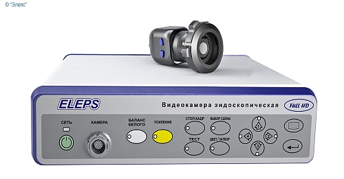 Видеокамера эндоскопическая ЭВК - “ЭлеПС” по ТУ 9442-036-12966357-2010 (Full HD)