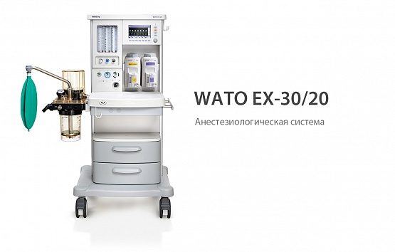 WATO EX-30/20 от Mindray