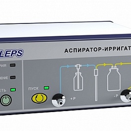 ЭлеПС - аспиратор-ирригатор эндоскопический АИЭ-15/15  AI-250-02